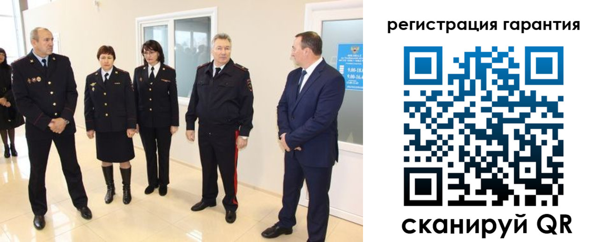 временная регистрация госуслуги в Костомукше