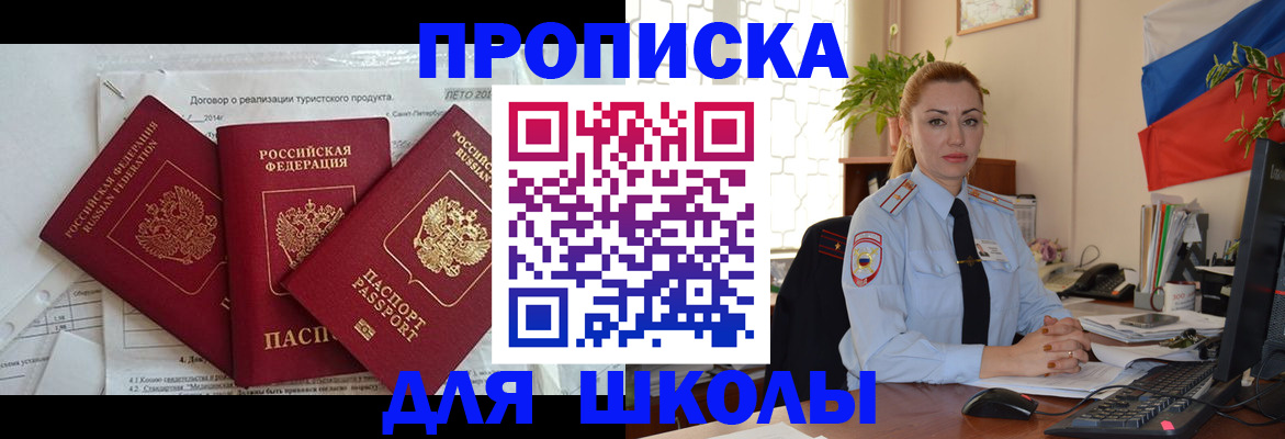 временная регистрация госуслуги в Костомукше