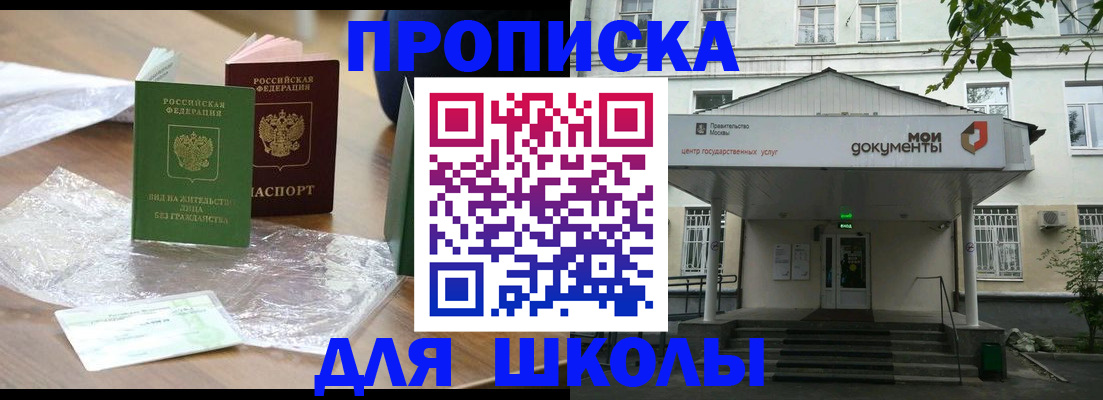 пропишу в квартире в Костомукше