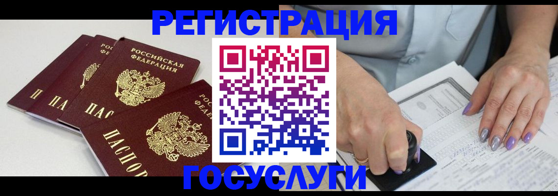 прописка от собственника в Костомукше