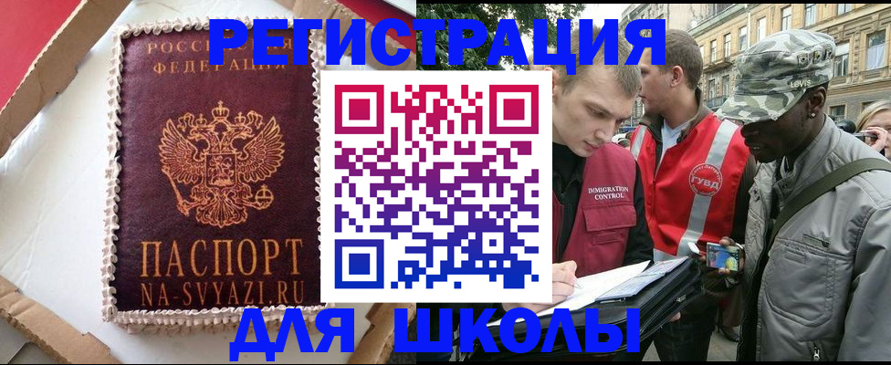 найти адрес прописки в Костомукше